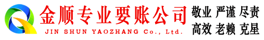 岳阳楼要账公司